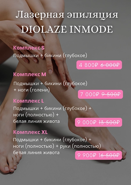 Акции Декабря, копия (16) 1.png Акции Декабря, копия (16) 1.png